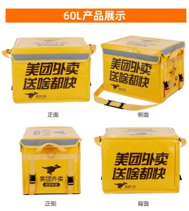 China MEITUAN Aluminium Foil Insulated Bag Thermal Insulation Bags for Transportation Food Delivery Keeping Cooler or Warm Multi Size